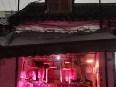 -葑门横街