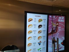 -泽田本家·铜锣烧(美罗城店)