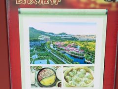 -龙口南山旅游景区
