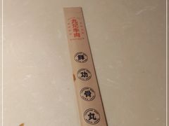 -九记潮汕现切鲜牛肉自助火锅(长沙·方圆荟店)