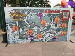 -国色天乡三期陆地乐园