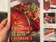 -刘一锅筋头巴脑(大悦城C店)