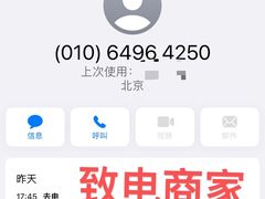 -彩虹之约•淮扬家宴(亚运村店)