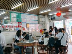 -穗银肠粉店(东川路店)