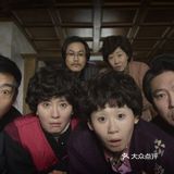 追剧喽 请回答1988