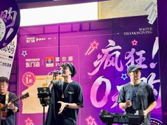 -茂业百货(东门店)