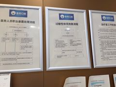 -圣呗口腔·舒适化种植牙·矫正中心(广州总院)