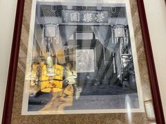 -松云泽