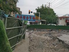 -春林凉面(钢花新村116街坊店)