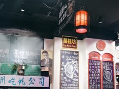 -蚝堡海鲜·威海菜·海肠捞饭·烧烤·亚洲吃蚝公司(幸福门店)