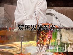 -江湖六膳門串串香(隆礼路店)