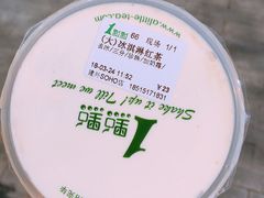 -1点点(银座和谐广场店)