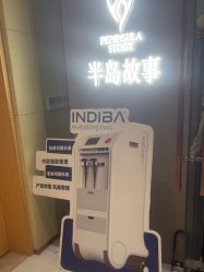 -半岛故事·法儿曼抗衰·indiba中心