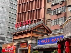 -群英会·三国菜(曹魏古城店)