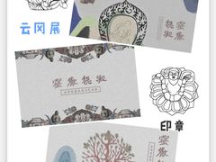 -中国人民大学-博物馆