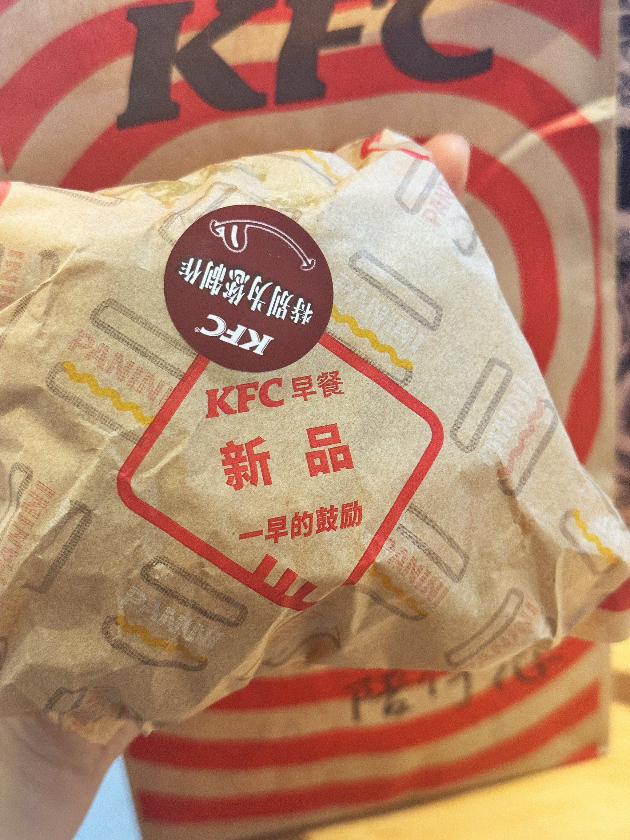 肯德基新品:芝士鸡肉帕尼尼