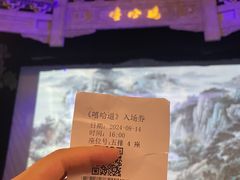 -茅山东方盐湖城景区