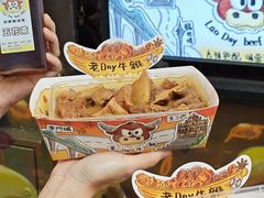 -老day牛杂(官也街总店)