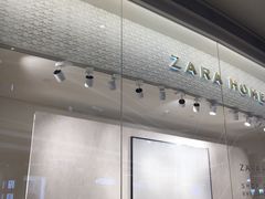 -Zara home(壹方中心店)