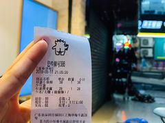 -茶力的小怪兽(梅林卓悦汇店)