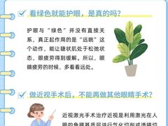 -上海市东方医院(总院)