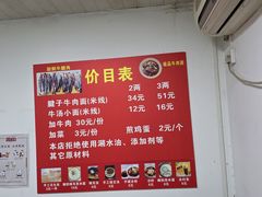 -易毛特色牛肉面(解放碑步行街店)
