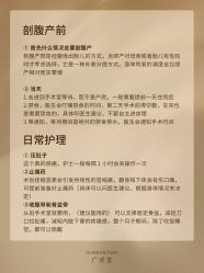 -广禾堂月子餐(国妇婴店)