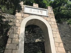 -北京鹫峰国家森林公园