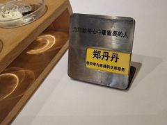 -王品台塑牛排(成都万象城店)