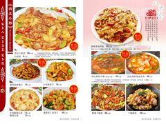 菜单-左陕右甘(亚运村店)