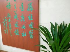 -中国中医科学院西苑医院(本部)