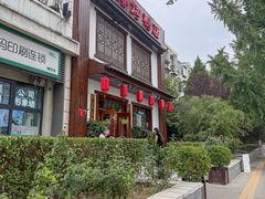 -玉桥餐厅(天坛店)