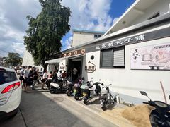 -永盛乔(黄家桥店)