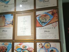 -大王油茶(磁器口店)