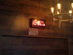 -长藤鬼校(龙翔店)