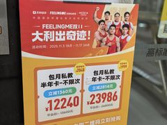 -FEELINGME乐刻私教馆·健身(朗悦居店)