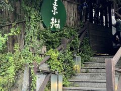-素描餐厅(灵隐天竺店)