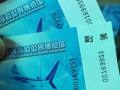 -太平洋海底世界