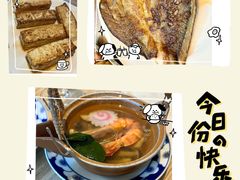 -小山日本料理(兴业太古汇店)