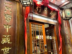 -成隆行·蟹王府(九江路店)