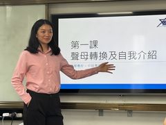 -粤学粤好·港式粤语文化及学习中心(福田南山都有店)