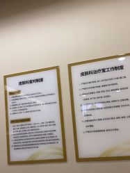 -四川米兰柏羽医学美容医院