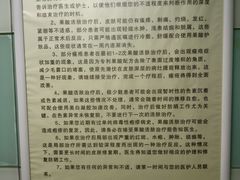 -杭州市第三人民医院