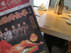 -羊之道草原味道清真餐厅(番禺店)