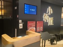 -小炳胜(卓悦中心店)
