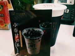 -厝内小眷村(天河南一路店)