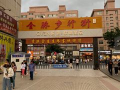 -张掖华辰国际大酒店