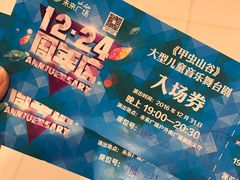 -远洋未来广场(育慧北路店)