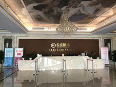 -名流健康高端体检中心·名宾门诊·健康管理