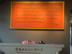 -中国船政文化博物馆